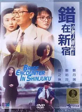 电影讲述了由一起命案引发的两个家庭、三代人之间近四十年的恩怨情仇与命运纠葛。