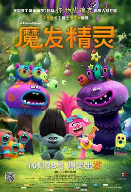 》在京首映，导演新海诚首次来华与中国观众进行映后交流，徐峥、陶虹夫妇，苏有朋、张译、杨树鹏、赵天宇等电影人也走上首映红毯，为影片站台捧场 新海诚《你的名字》曝海报 神木隆之介加盟配音 2016-03-25 据日本媒体报道，动画作家新海诚导演动画电影《你的名字》日前公开最新海报，另外影片还首次公开了神木隆之介与上白石萌音配音的主人公泷以及女主角三叶的形象。