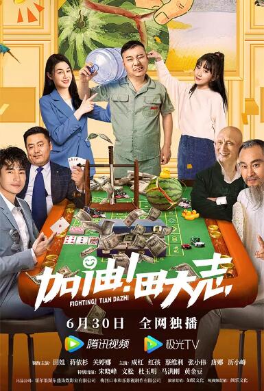 演出结束后，碧昂丝豪掷10万美元维持了华盛顿特区的地铁线路，让地铁98个站正常运行1小时，好送自己粉丝回家。