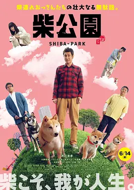 《中国奇谭》缘何让观众眼前一亮 2023-01-13 小妖打工!