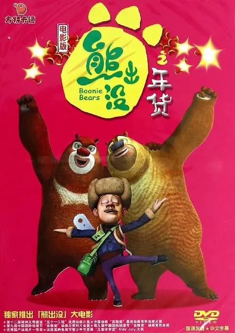 因此,该片在社交平台上获得了不错的反馈,被业内人士预测会是暑期档第一部票房过5亿的影片。