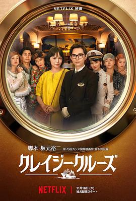 这一策略在口碑方面得到验证：影片以9.7分拿下2025年双平台点映最高分。