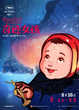 讲述一个短期记忆丧失的人寻找杀妻仇人的故事。