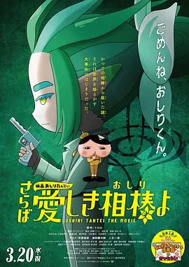 《蜂蜜的针》曝终极预告 袁泉上演除害猎杀法则3453人看过 《阳光女子合唱团》MV上线 A-lin歌唱爱与幸福2103人看过 《天才游戏》曝预告 彭昱畅丁禹兮化身纯恨宿敌2667人看过 《纯真年代的爱情》研讨会 孙千王天辰忆拍摄往3157人看过 新闻首页 电影新闻首页 明星新闻 华语 海外 成龙、梁朝伟、小贝、李栋旭等观战NBA中国赛 日前，25-26赛季NBA季前赛在中国澳门举行，成龙、梁朝伟 、刘嘉玲、任达华、大卫·贝克汉姆、林书豪、李小鹏、李栋旭、刘宪华、杜华、李汶翰等到场观... 《球状闪电》官宣 童瑶、王安宇、杨立新领衔主 9月25日，根据刘慈欣同名小说改编而成的剧集《球状闪电》阵容官宣，由陈思诚监制，戴墨执导，童瑶、王安宇、杨立新领衔主演，周一围、丁勇岱特邀主演，杨玏、... 倪妮、宋威龙外网生图抗打 时装周同场黛米·摩2025-09-24 汤唯、乔贝贝、张婧仪、吴磊等亮相伦敦时装周2025-09-24 演员于朦胧坠楼身亡 杨幂、迪丽热巴等发文悼念2025-09-12 《跛豪》《新上海滩》导演潘文杰逝世 享年69岁2025-09-10 更多 堪比时装周!