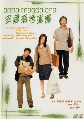 ”《浪浪人生》的这一家人宛如航行在浪浪大海之上的一艘船，五位家庭成员如同船上各司其职的船员，彼此支撑，缺一不可。