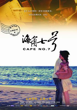 《遇见你真好》女神剧照 春暖花开致敬最美的你 2018-03-08 今日，由顾长卫执导的青春怀旧喜剧电影《遇见你真好》曝光了一组“遇见女神”主题美图及剧照，片中主演蓝盈莹、周楚濋、王玉雯，特别出演蒋雯丽，联袂为观众送上最美的节日祝福。