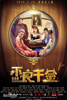 红毯上女星们的时尚服装别出心裁，吸引了众多粉丝的目光。