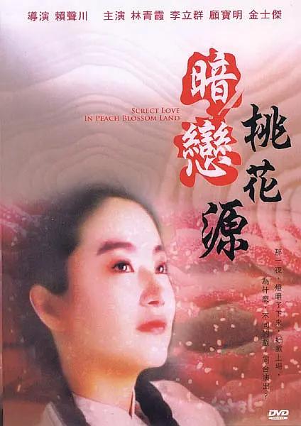 “湾区升明月”2024大湾区电影音乐晚会节目单出炉 2024-09-22 2024湾区升明月节目单#出炉！