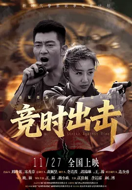 这一次，韩延完成的很成功。