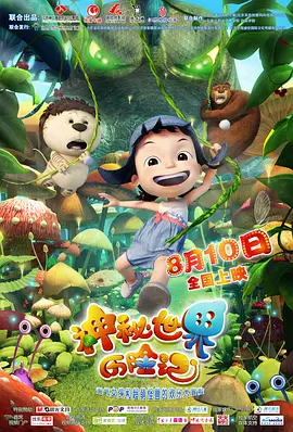 既包含《人民日报》《光明日报》等主流媒体的权威评论，也纳入了自媒体与专业媒体的多元视角，甚至涵盖英国、美国、法国、意大利等多国电影研究者的国际观察。