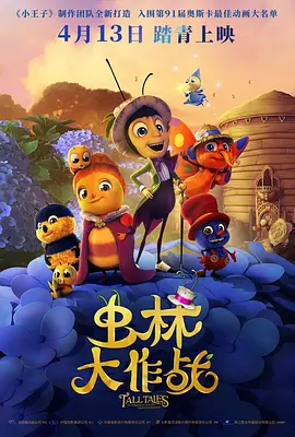 母女二人在新旧观念中碰撞，最终重塑彼此关系。