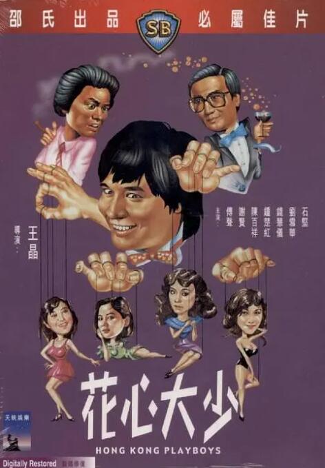 这类影片在近年的欧洲电影节和奥斯卡颁奖季中屡受关注，如获得戛纳金棕榈的《钛》，以及提名奥斯卡最佳影片的《某种物质》。