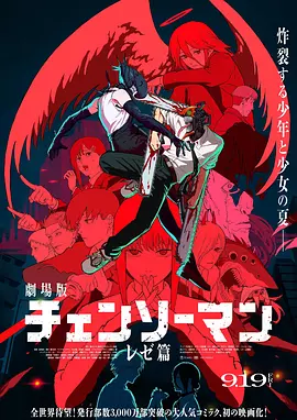近日，HBO年度大戏《权力的游戏》衍生剧《龙之家族》发布海报，并宣布将于8月21日开播。