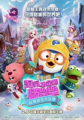 大方认爱卡哥：是的，我们订婚了 锦绣开年！