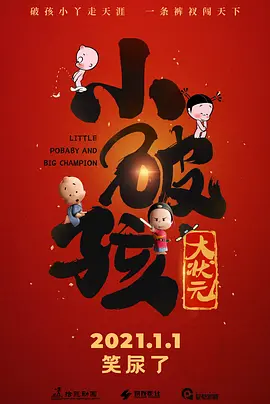 佩内洛普，科鲁兹低胸白裙美艳，本·斯蒂勒、欧文·威尔逊、威尔·法瑞尔等主创齐现身，摄影师马里奥·特斯蒂诺、Marta Hazas等助阵。