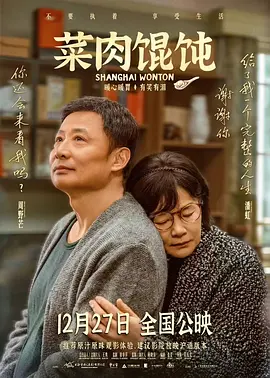 电影《兔子暴力》曝全新海报 万茜李庚希放飞心愿 2021-08-03 8月3日，由李玉、方励监制，申瑜执导的电影《兔子暴力》发布了“青春兔子帮”版海报。