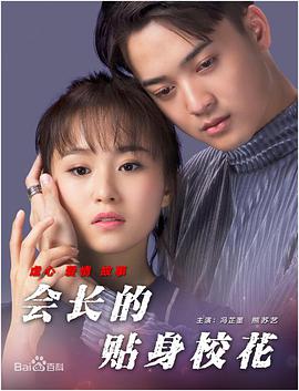 他们的精彩演绎为影片增色不少，同时，陈佩斯的儿子陈大愚也首次参与影视创作，在《戏台》中既担任导演助理又饰演徐明礼角色。
