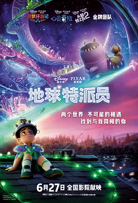 在这些剧照上，我们能看到克里斯·埃文斯所扮演的美国队长已经算是适应了现代社会的生活 《美国队长4》首曝剧照 鹰队身着新战服对峙罗斯 2024-04-12 近日，漫威新片《美国队长4：勇敢新世界》首曝剧照，剧照中，“猎鹰”安东尼·麦凯版美队身着新战衣和哈里森·福特版罗斯对峙。