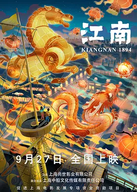 太空警察并肩而行 时间:2025.DC未来的影视故事产生重要影响。