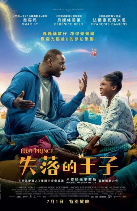 袁和平掌舵的《镖人：风起大漠》打造全年龄层的武侠盛宴，集结吴京、谢霆锋、李连杰三大功夫高手，还有多位动作戏骨与新生代青年演员阵容等待揭晓。