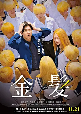 范·迪塞尔透露《速激11》动态 2025-07-01 近日，电影《速度与激情》系列的主演范·迪塞尔透露，系列完结作《速度与激情11》计划于2027年4月上映，并暗示已故主演保罗·沃克饰演的角色布莱恩或将重返“速激”宇宙。