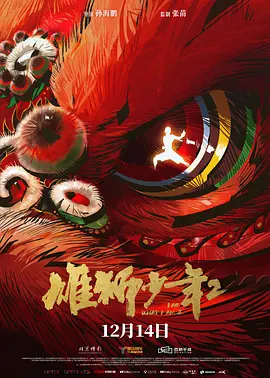 首先要抓好《郑和下西洋》等重点影片的创作，同时还会推出温暖现实主义中小成本的作品。