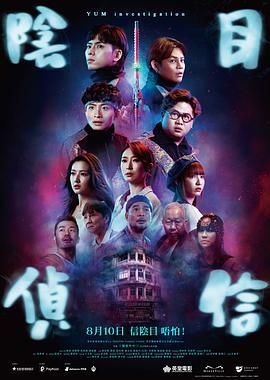 讲述同一世界观全新故事 6 马律师回归!