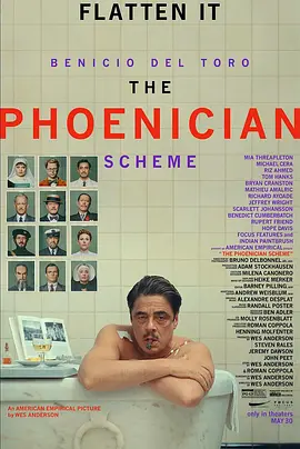 欧阳靖助阵《英伦对决》首映 成龙再评小鲜肉 2017-09-25 9月24日，电影《英伦对决》在京举办首映礼，导演马丁·坎贝尔携主演成龙、迈克尔·麦克埃尔哈顿、刘涛亮相，推广曲演唱者欧阳靖也到场助阵，并表演了的影片的推广曲《零》，瞬间点燃现场气氛。