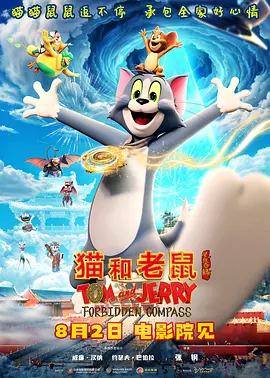 电影《阳光姐妹淘》发特辑 曾黎张歆艺上演姐妹情 2021-05-08 电影《阳光姐妹淘》由殷桃领衔主演，曾黎、张歆艺、马苏、倪虹洁、蒋小涵特别主演，王玥婷、周洁琼、梁颂晴、王清、杨晗、夏梦、赵铭主演。