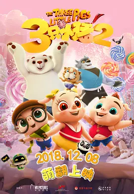 影片改编自梅丽莎·博斯克尚未出版的新书，剧情围绕一个被分配到边境小镇、只能写写毒品报告的菜鸟FBI展开，在一次发现德克赛斯赛马拍 查宁·塔图姆将拍摄导演处女作 出演特种部队士兵 2019-11-06 11月6日，据外媒报道，查宁·塔图姆将拍摄导演处女作《忠犬》，还将与老搭档雷德·卡罗林继续合作。