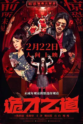 《地上的云朵》： 在“画中”生活劳动的新疆人家 2024-06-26 继迷你剧《我的阿勒泰》热播引热议之后，又一部新疆题材纪录电影《地上的云朵》近日在上海国际电影节期间进行展映，再次让观众领略到新疆的自然风光和当地干部群众的真诚与热情。