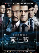 孙立军院长认为，《罗小黑战记2》的成功在于其清晰的市场定位。