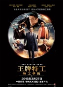 凯特·温丝莱特低胸裙秀傲人上围，迈克尔·法斯宾德（Michael 《小混乱》纽约首映 “斯内普”搂温丝莱特现身 2015-06-19 纽约当地时间6月17日，影片《小混乱》在美国举行首映，主演凯特·温丝莱特和阿伦·瑞克曼盛装出席，好友黛安·索耶和克里斯汀·史莱特亦现身支持。