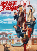 剧集《夜魔侠：重生2》定档2026.3.4 7 老角色新形象！
