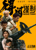 2025-08-27 韦斯莱家的孩子们来了！