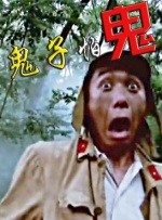 剧集《夜魔侠：重生2》定档2026.3.4 7 老角色新形象！