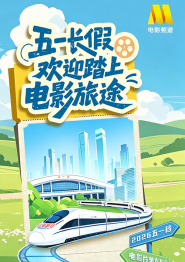 电影不再制作欲望，而是抚平焦虑，市场不再追求效率，而是守护生活的本真。