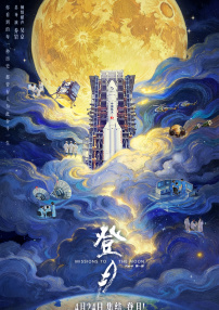 灾难片《峰爆》推出CINITY AMR 120帧版本 2021-09-17 今日影评 | 对话边巍:面对冲击 CINITY有秘密武器 2025-01-17 2024年，中国超九万块银幕见证行业变革，新增千余家影院遍布城乡，观影市场面临全新挑战与机遇。