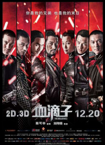 25集的篇幅中涵盖十余个新闻事件，近九成源自真实事件，创作团队通过详细采风挖掘行业从业者的真实心声，还巧妙将多个现实新闻“拼接”成戏剧化情节。