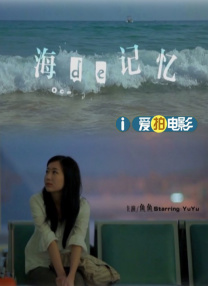 《名侦探柯南》“碟中谍”特辑 柯南上演逆时营救 2018-10-16 第22部柯南剧场版《名侦探柯南：零的执行人》昨日宣布电影11月9日上映，日期公布后粉丝们纷纷使出浑身解数庆祝电影终于定档。