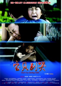 范伟扮演的律师一直在怂恿詹周氏告下去，很有可能是某种势力的代表；