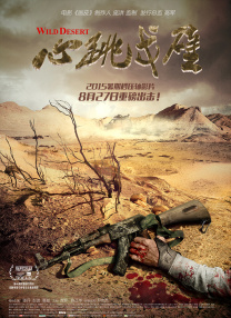 黄圣依露面被簇拥 有名分后获杨子低调紧跟护花 2015-07-06 近日，黄圣依现身某会场。
