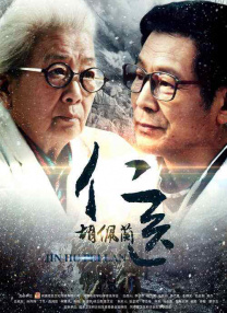 古天乐吴君如联手搞笑 《家有喜事》热拍 2008-12-14 古天乐电影《家有喜事2009》日前召开新闻发布会，公布了该片的黄金阵容：由谷德昭担任导演，黄百鸣、谷德昭联合编剧，高志森策划，黄百鸣、吴君如、古天乐、郑中基、姚晨、郭涛、沈丽君共同主演，堪称喜剧电影 一个字,“绝”！