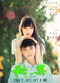 《蜂蜜的针》曝终极预告 袁泉上演除害猎杀法则3453人看过 《阳光女子合唱团》MV上线 A-lin歌唱爱与幸福2103人看过 《天才游戏》曝预告 彭昱畅丁禹兮化身纯恨宿敌2667人看过 《纯真年代的爱情》研讨会 孙千王天辰忆拍摄往3157人看过 新闻首页 电影新闻首页 明星新闻 华语 好莱坞 周润发郭富城梁家辉集结！