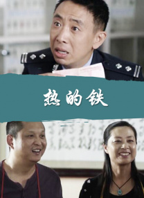 ”，这句台词揭开了Netflix限定剧《模范爱侣》的正式预告。