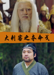 在海报中，巨型圆球体悬挂空中，科幻色彩浓厚，夜幕笼罩的城市预示着一 《暗杀游戏》曝新版海报 挑战者们深陷死神魔掌 2016-09-20 近日，3D科幻电影《暗杀游戏》曝光“碎裂手印”版海报，延续此前片方发布的“末日将至”版海报，手印海报骇人效果更为浓烈，末日时刻正式启动，海报中，神秘挑战者的冷酷侧脸，在残尸骸骨的映衬下显得尤为凝重 《暗杀游戏》发布新剧照 玩家舍命上演惊悚秀 2016-09-14 近日，3D科幻巨制电影《暗杀游戏》曝光了“火海连天”系列剧照，“战争梦魇”“燃烧之海”“凌云之境”轮番上演，充满危险气息的逼真幻境环环相扣，令人看得心惊胆战，这场堪称史上最惊心动魄的死亡对决真人秀即 《猎杀游戏》持续热映 惊险猎杀直播大戏好评不断 2025-12-11 《极盗车神》导演埃德加·赖特执导，格伦·鲍威尔主演的电影《猎杀游戏》正在全国热映中。