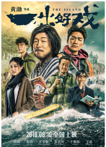 影片改编自英国著名作家艾米莉·勃朗特的同 《呼啸山庄》内地定档3.Wuthering Heights) 官宣内地定档3月13日，同时发布定档预告及定档海报。