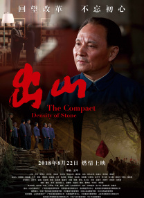 从牺牲到生还的视角关于东北抗联的电影作品，观众耳熟能详的有《赵一曼》《八女投江》《白山黑水》等。