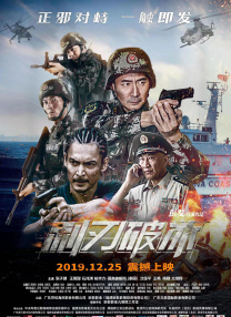 违者将追究其相关法律责任 文章配图于网络，如有侵权，请联系编辑人员删除 标签： 甜蜜家园3宋江李到晛 ： 相关新闻 横滨流星主演！