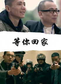 它刻画了族人在“输掉身体”与“赢得灵魂”间的决绝，也呈现了不同身份人物在历史洪流中的复杂境遇。